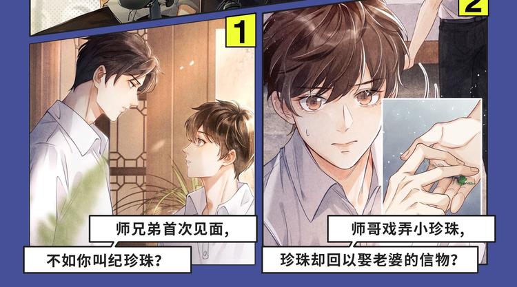 元旦新作特辑23