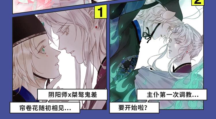 元旦新作特辑25