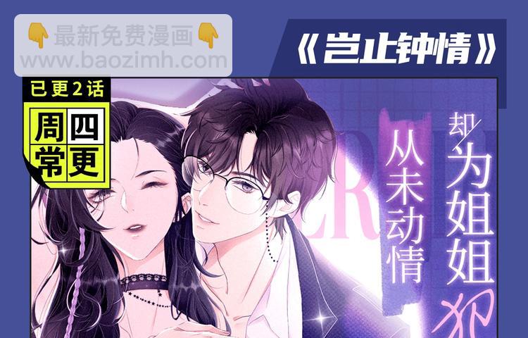 元旦新作特辑26