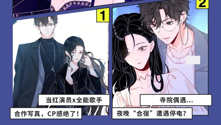 元旦新作特辑27