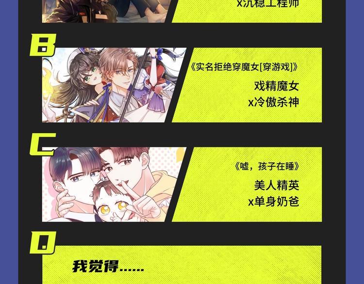 元旦新作特辑29