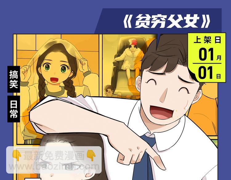 元旦新作特辑3