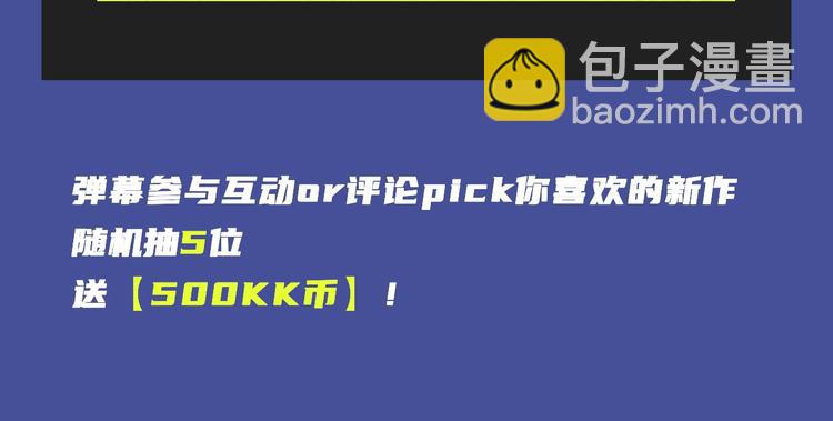 元旦新作特辑30