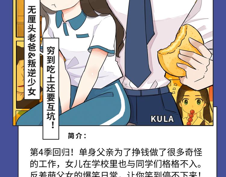元旦新作特辑4