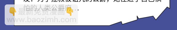 经典原耽IP《遇蛇》漫改上线！11