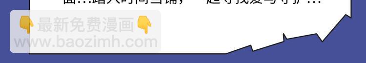 经典原耽IP《遇蛇》漫改上线！29