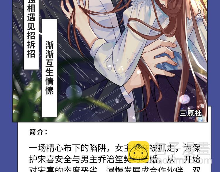 反转！双强！各类新作来喽～10