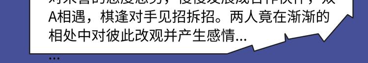 反转！双强！各类新作来喽～11