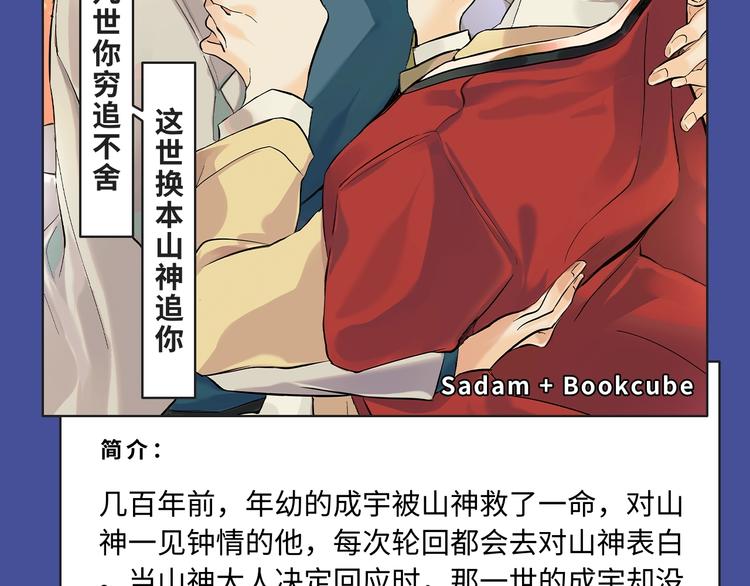 反转！双强！各类新作来喽～13