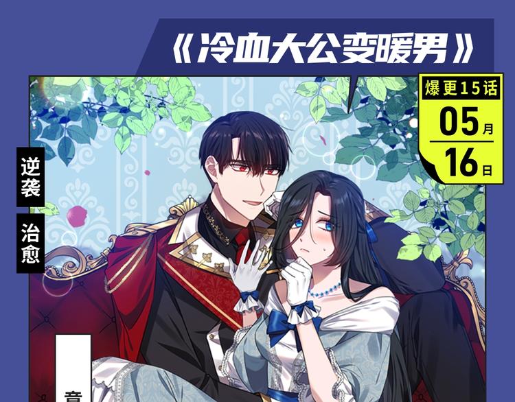 反转！双强！各类新作来喽～15