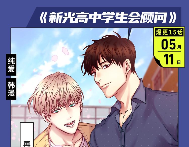 反转！双强！各类新作来喽～18