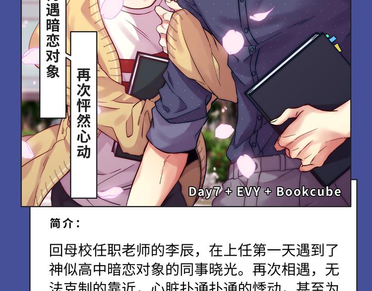 反转！双强！各类新作来喽～19