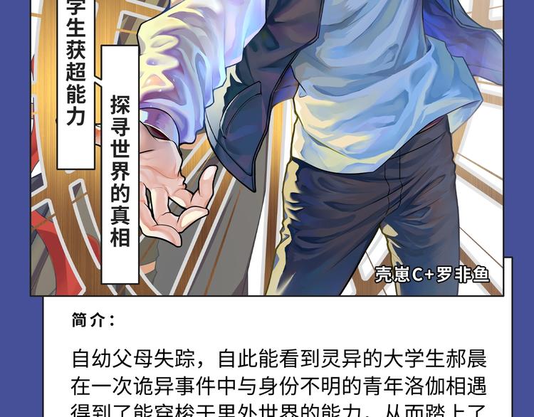 反转！双强！各类新作来喽～22