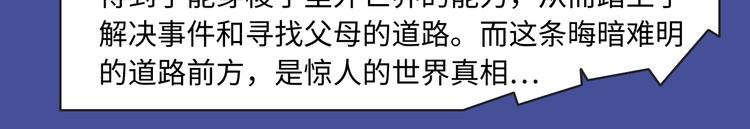 反转！双强！各类新作来喽～23