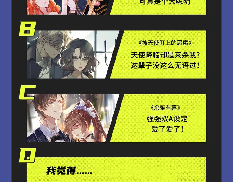 反转！双强！各类新作来喽～25