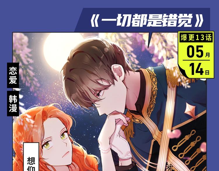 反转！双强！各类新作来喽～3
