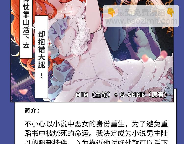 反转！双强！各类新作来喽～4