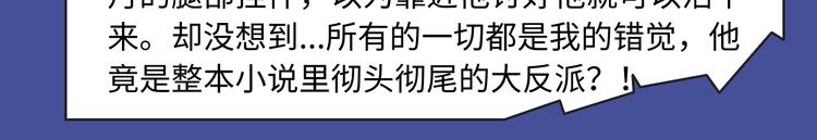 反转！双强！各类新作来喽～5