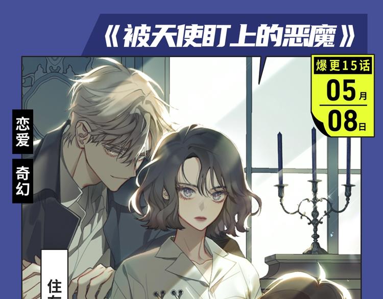 反转！双强！各类新作来喽～6