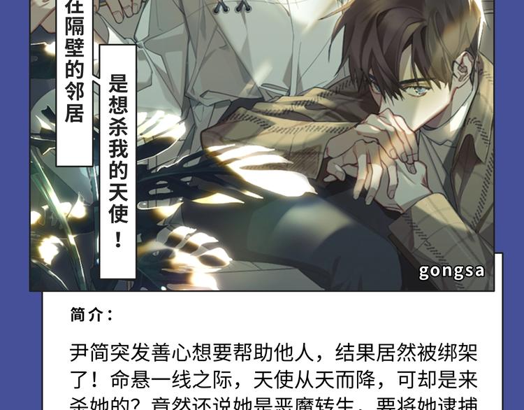 反转！双强！各类新作来喽～7