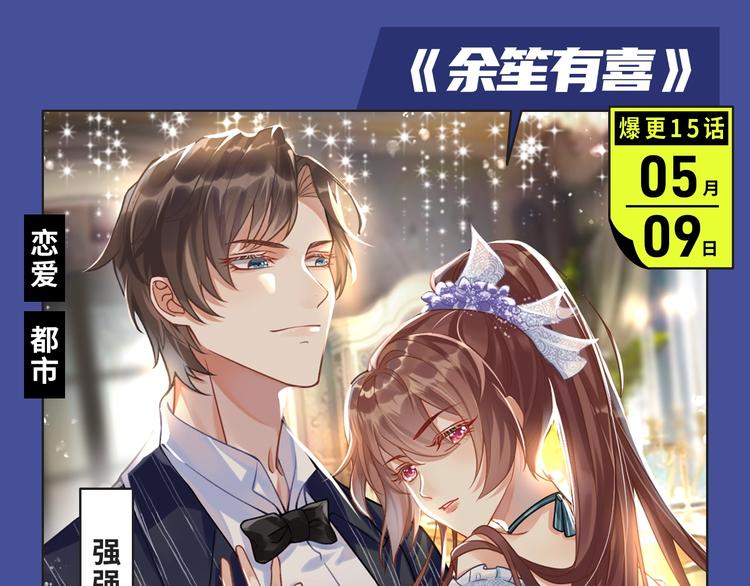 反转！双强！各类新作来喽～9