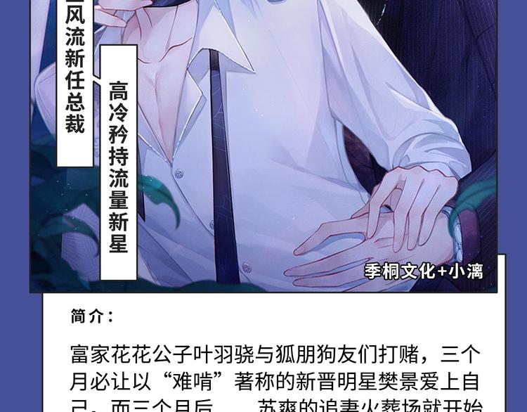 本期超多新作！等你来看~10