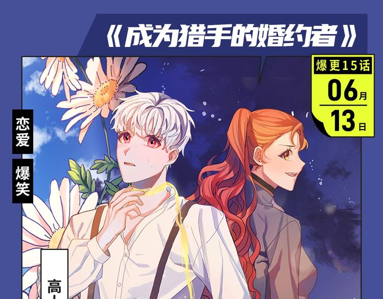 本期超多新作！等你来看~12