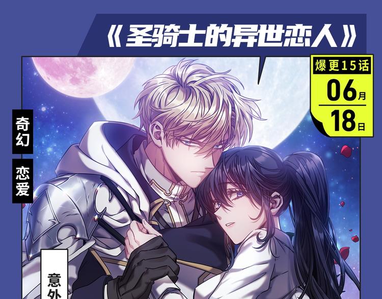 本期超多新作！等你来看~15