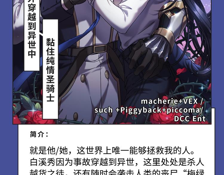 本期超多新作！等你来看~16
