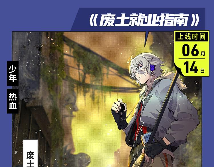 本期超多新作！等你来看~18