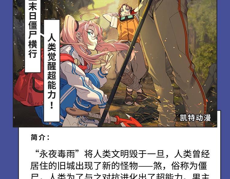 本期超多新作！等你来看~19