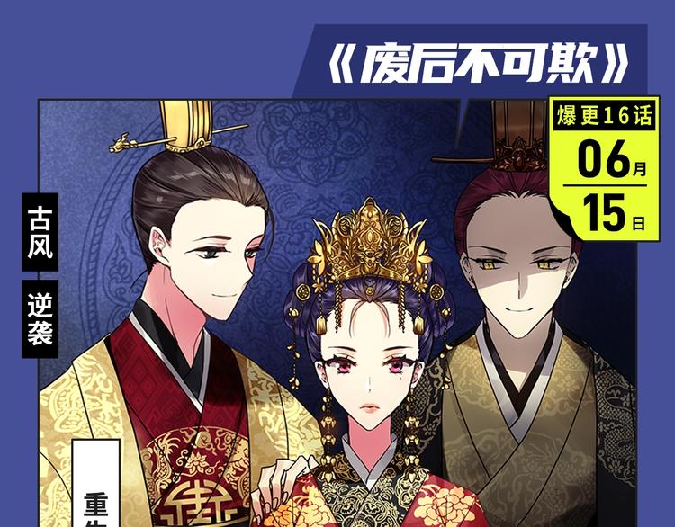 本期超多新作！等你来看~21
