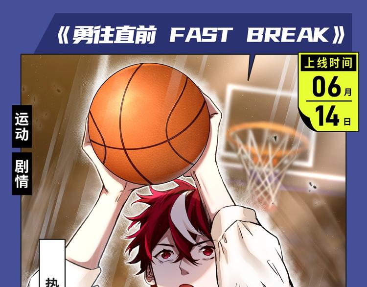 本期超多新作！等你来看~24