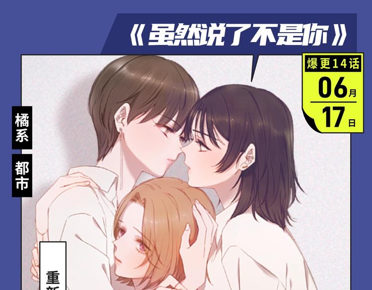本期超多新作！等你来看~27