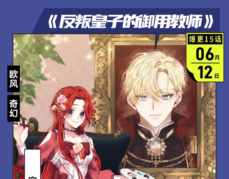 本期超多新作！等你来看~3