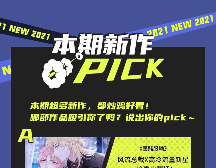 本期超多新作！等你来看~30