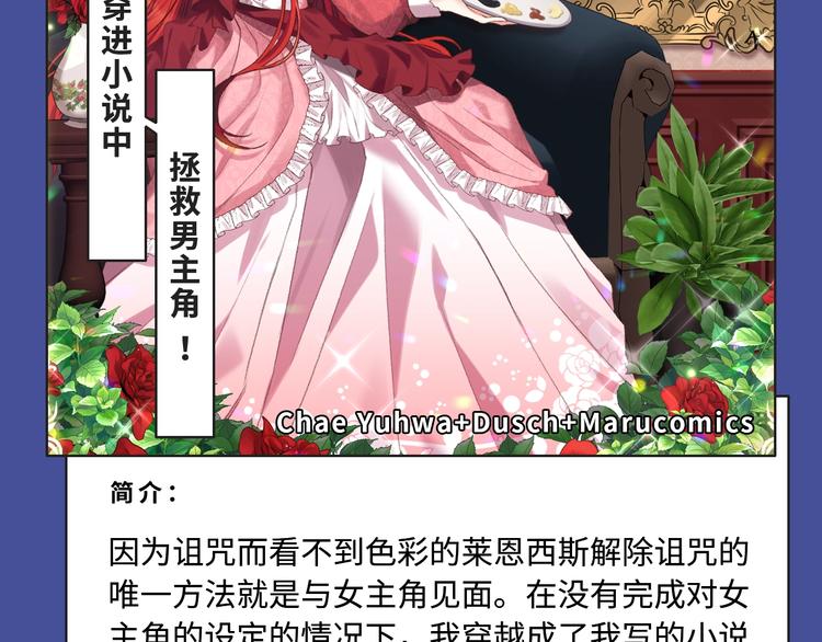 本期超多新作！等你来看~4