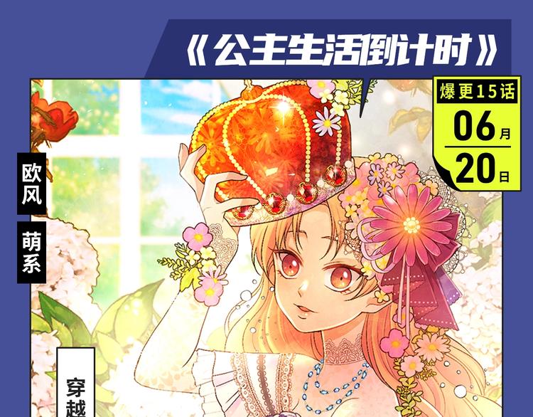 本期超多新作！等你来看~6