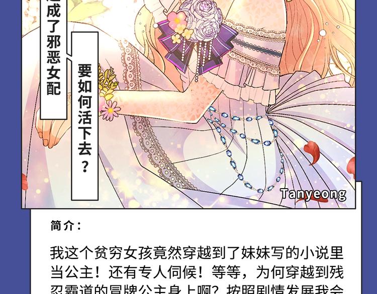 本期超多新作！等你来看~7