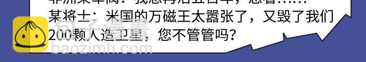 校园恋爱、古风甜宠各类新作来袭35