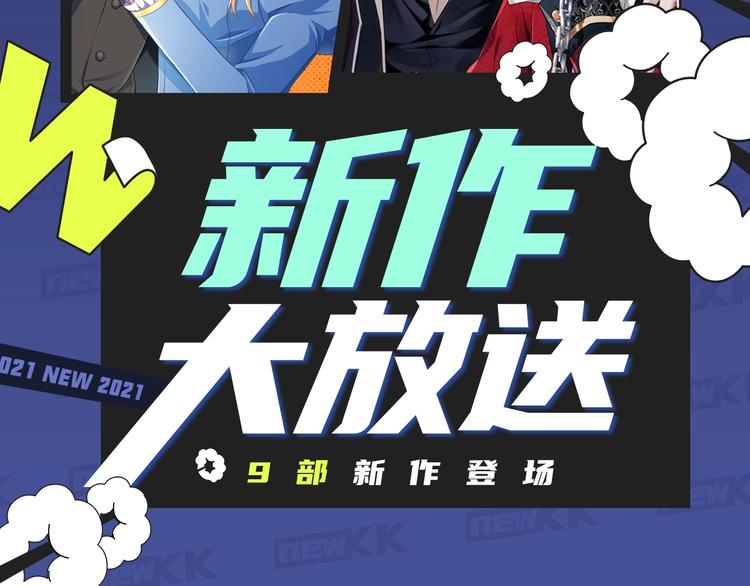 《东邻西厢》爆更至完结！1