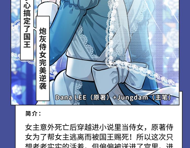 《东邻西厢》爆更至完结！10