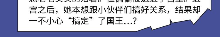《东邻西厢》爆更至完结！11