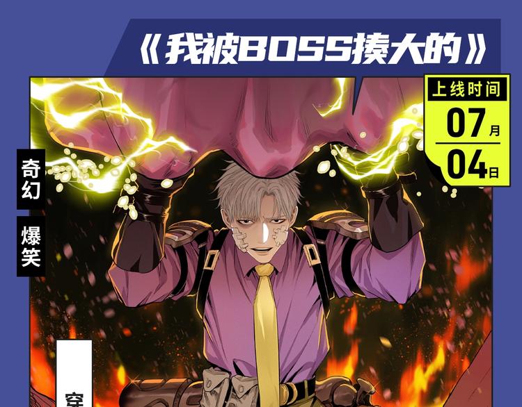 《东邻西厢》爆更至完结！12