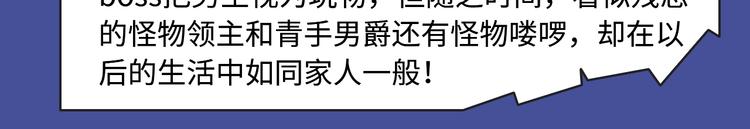 《东邻西厢》爆更至完结！14