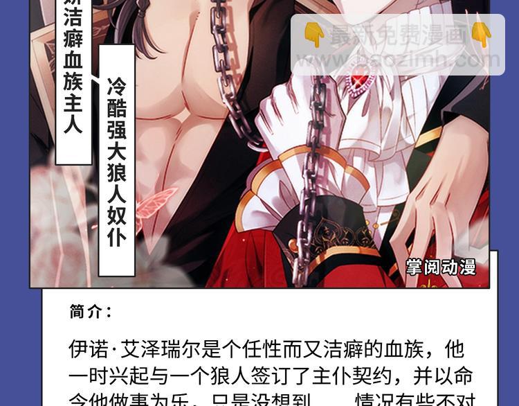 《东邻西厢》爆更至完结！22