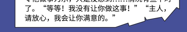《东邻西厢》爆更至完结！23