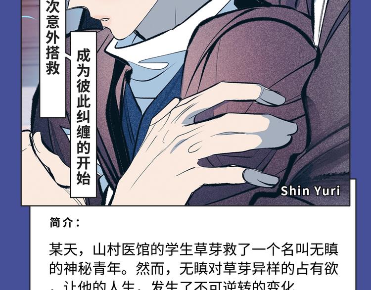 《东邻西厢》爆更至完结！25