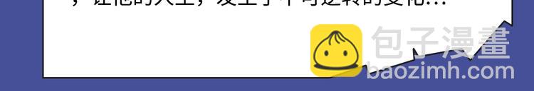 《东邻西厢》爆更至完结！26