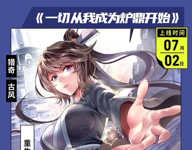 《东邻西厢》爆更至完结！27